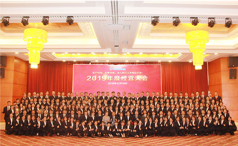 00合影.jpg